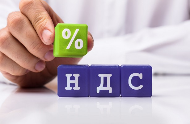 Плюс НДС с 01 января 2026 года