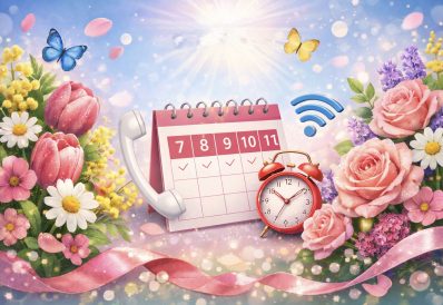 Режим работы в праздничные дни марта